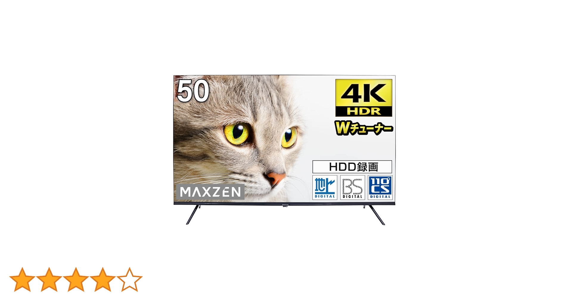 Amazon.co.jp: MAXZEN テレビ 50型 4K対応 2022年新モデル 液晶